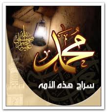 التربية النبوية