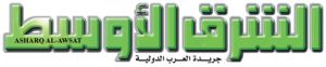 الشرق الأوسط