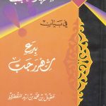 الغلاف الأمامي 001