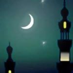 رحيل رمضان