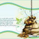 رمضان شهر الإنفاق