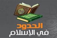 الأقضية والشهادات موقع الشيخ د عقيل المقطري